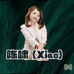 陈啸 (Xiao)